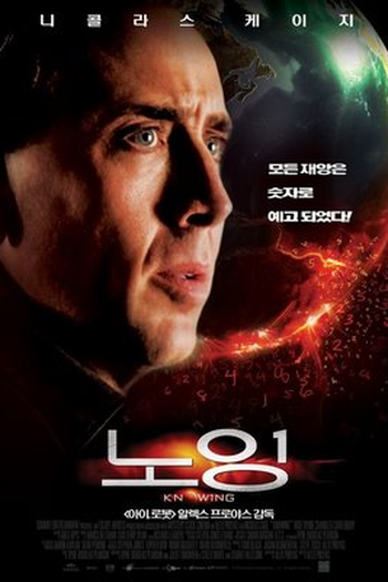  de Filme Presságio (2009)