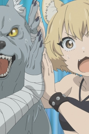 Poster de Episódio ケモナー×興行 (2019)