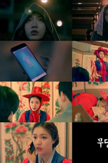 Fortuneteller’s Secret Recipe (2017) (Fortuneteller’s Secret Recipe (2017))