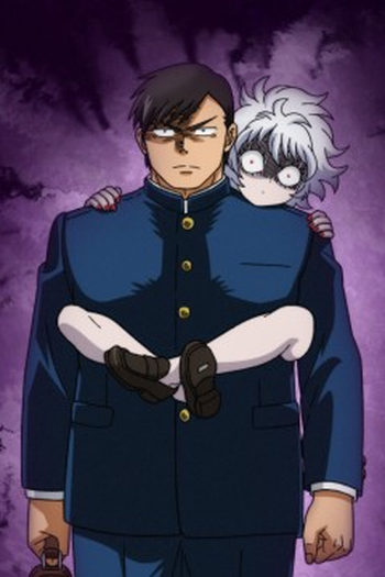 Poster de Episódio 第二怪 (2026)