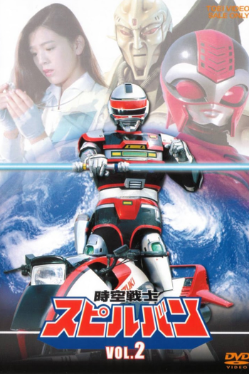  de Série Guerreiro Dimensional Spielvan (1986)