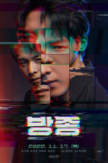 Poster de Série Drama Special Season 13: Self-Indulgence (2022)
