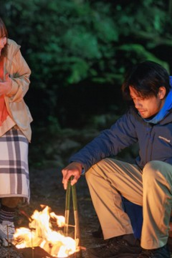 Poster de Episódio 第１話 (2025)