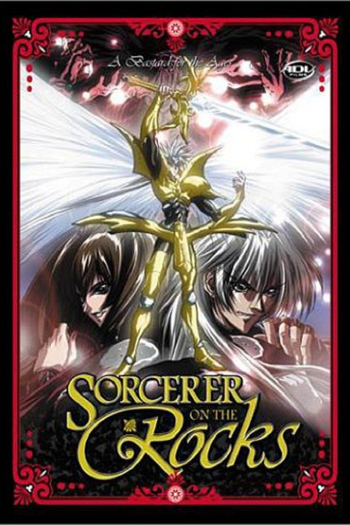 Poster de Franquia シーバス１-２-３ (None)