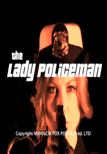 The Lady Policeman (The Lady Policeman)