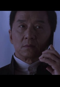 The Unbelievable (The Unbelievable)