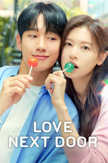 Poster de Franquia 엄마친구아들 (2024)