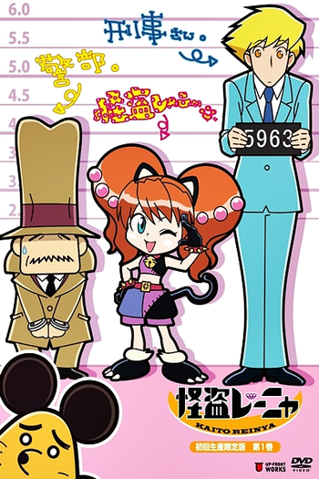  de Série Kaitou Reinya (2009)