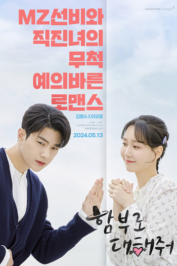  de Série Dare to Love Me (2024)