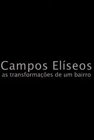 Poster 1 de Curta Campos Elíseos (2006)