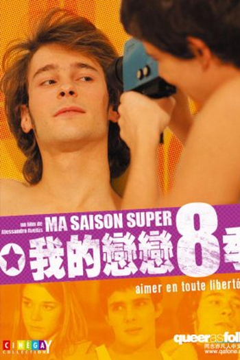  de Filme Meus Tempos de Super 8 (2005)