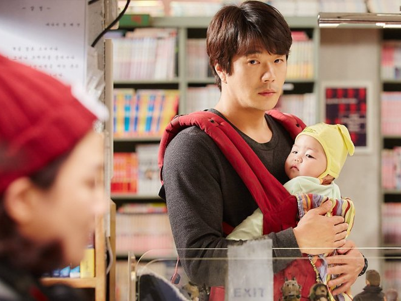 Foto 2 de The Accidental Detective