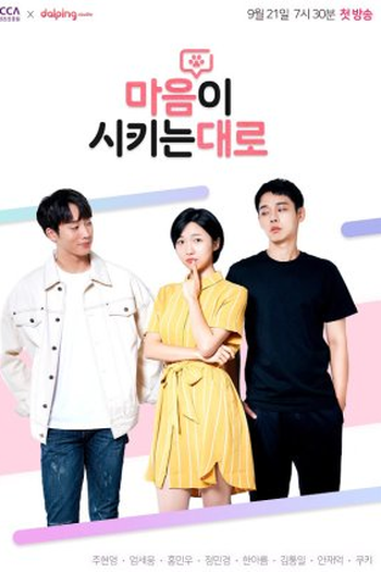 Poster de Série As Your Heart Tells (2019)