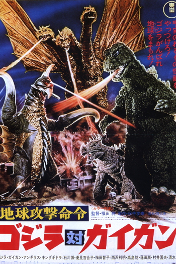  de Filme Godzilla vs. Gigan (1972)