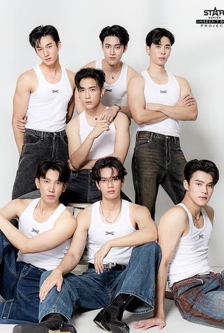 Poster 3 de Série Unseen 7 Boys (2025)