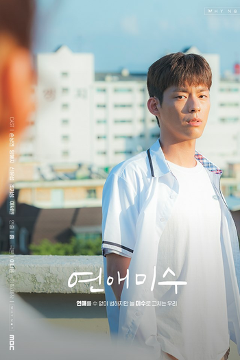  de Série Failing in Love (2019)