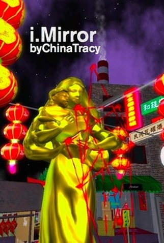 Poster 1 de Curta i.Mirror (2007)