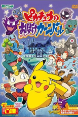 Pokémon - Festival Fantasma de Pikachu (Pikachu's Ghost Festival!)