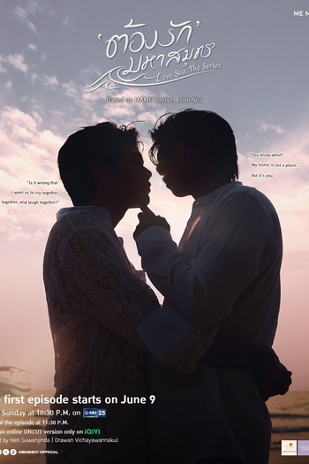  de Série Love Sea (2024)