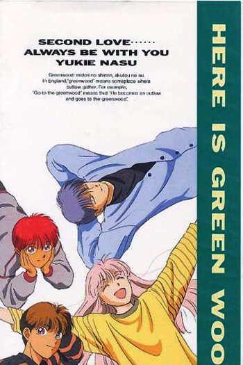  de Série Here is Greenwood (1991)