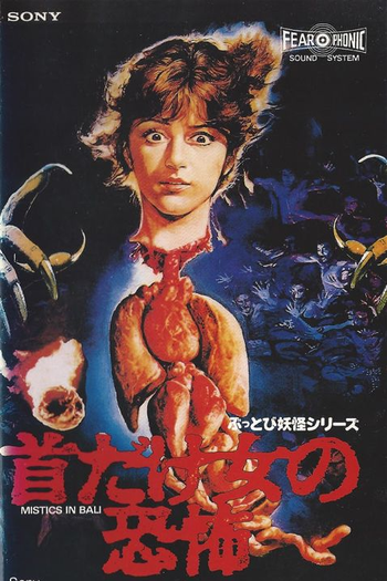  de Filme Mystics in Bali (1981)
