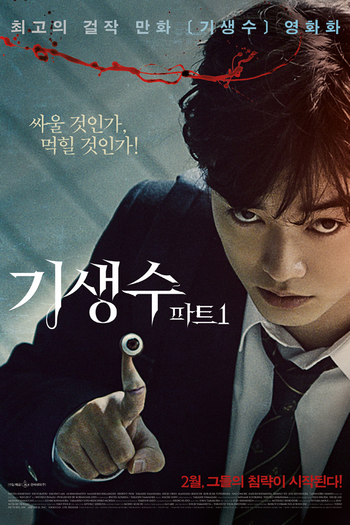  de Filme Parasita: Parte 1 (2014)