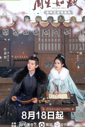  de Série One and Only (2021)