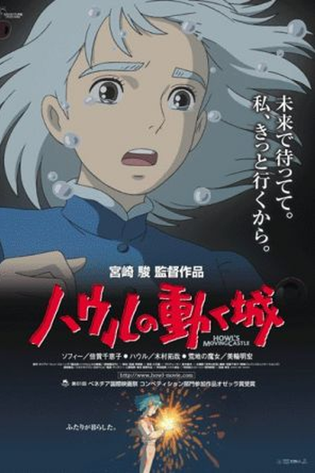  de Filme O Castelo Animado (2004)