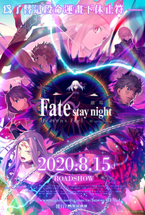 Fate/Stay Night: Heaven's Feel III. Spring Song - Poster / Capa / Cartaz - Oficial 4