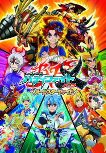Future Card Buddyfight X: All-Star Fight (5ª Temporada) (Future Card Buddyfight Battsu: All-Star Fight - Season 5)