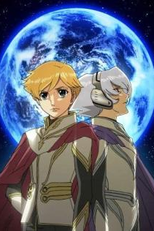 toward of terra (toward of terra)