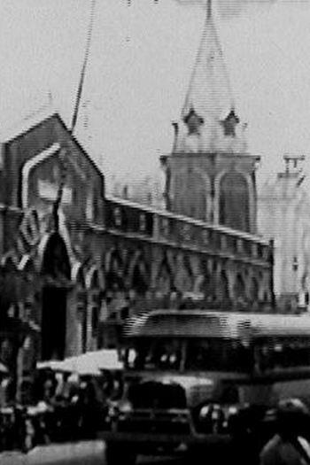 Poster de Curta Belém do Pará (1966)