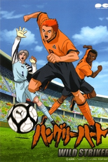 Hungry Heart (ハングリーハート)