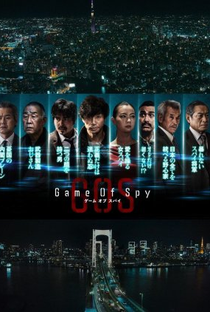 Game of Spy - Poster / Capa / Cartaz - Oficial 1