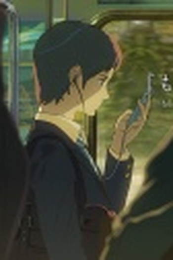  de Curta Mottainai (2015)