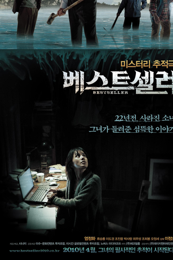  de Filme Best Seller (2010)