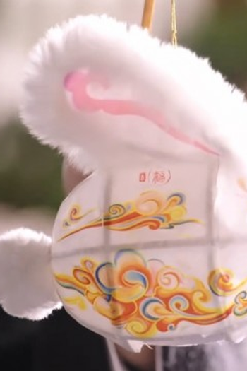 Poster de Episódio 	第十集 (2024)
