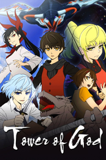 神之塔 -Tower of God- (神之塔 -Tower of God-)