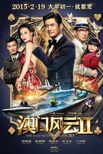  de Filme O Mestre dos Jogos 2 (2015)