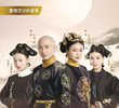 História do Palácio Yanxi