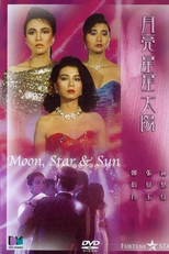 Lua, Estrela e Sol (Moon, Star, And Sun)