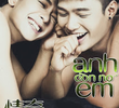 Forever Love