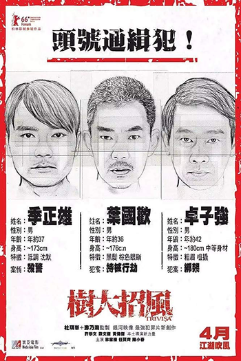  de Filme Trivisa (2016)