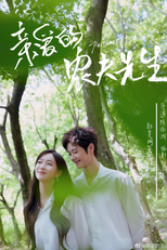 Perfume of Love (亲爱的农夫先生)