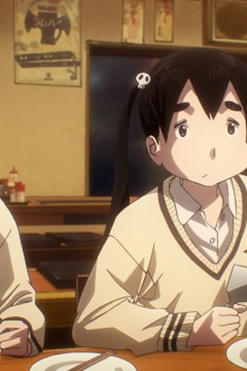 Poster de Episódio 第1話 (2024)