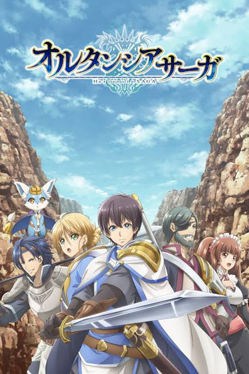  de Série Hortensia Saga (2021)