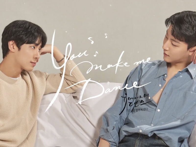 Foto 18 de You Make Me Dance