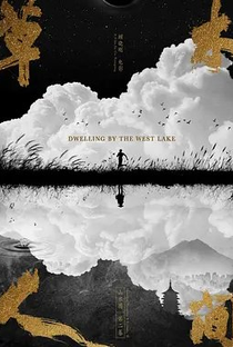 Dwelling by the West Lake - Poster / Capa / Cartaz - Oficial 3