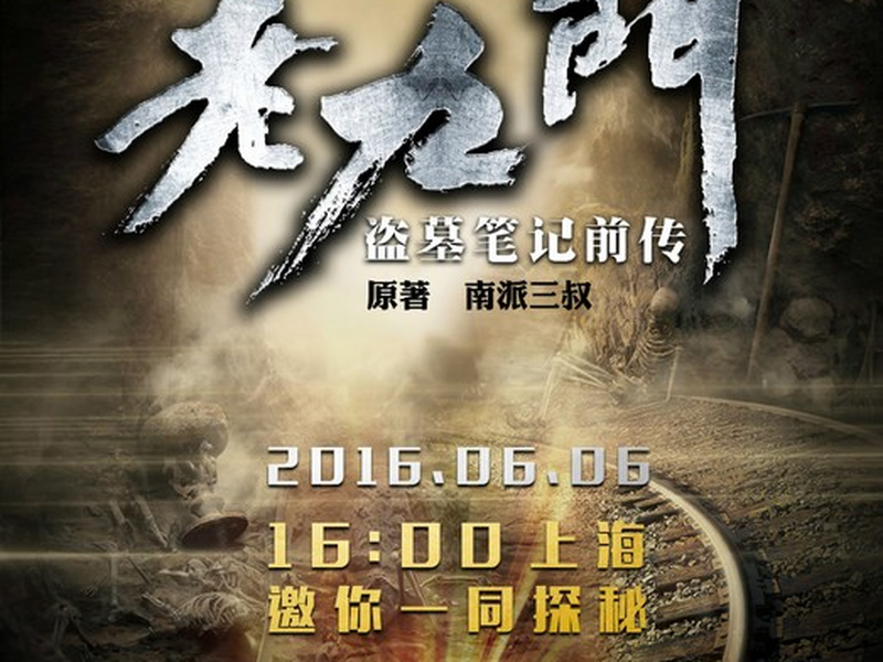 Foto 3 de The Mystic Nine