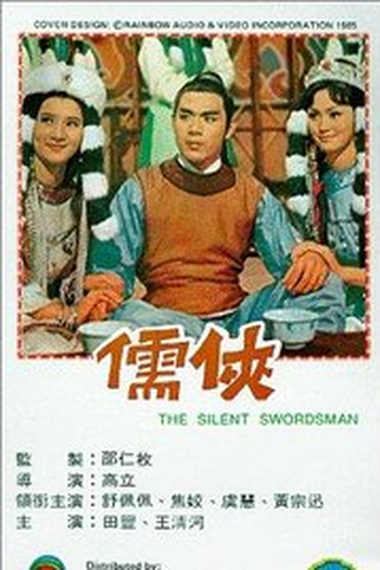 Poster de Filme The Silent Swordsman (1967)